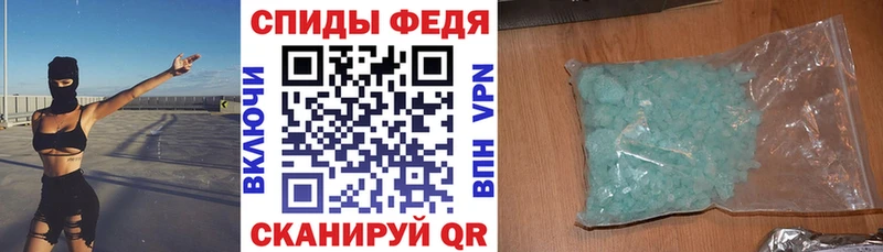 Амфетамин Розовый  Полтавская 