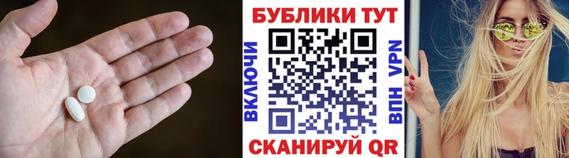 ЭКСТАЗИ Punisher  Полтавская 