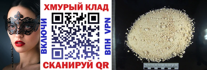 ГЕРОИН VHQ  Полтавская 