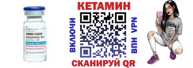 Кетамин VHQ  Полтавская 