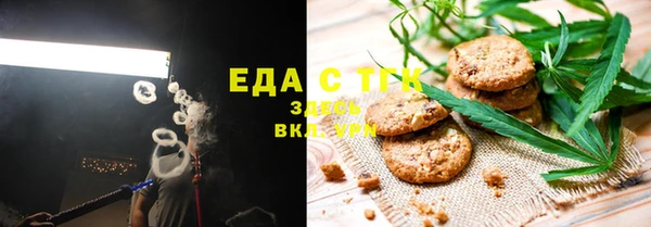 гашишное масло Богданович
