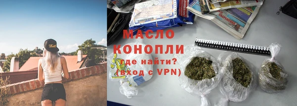 Альфа ПВП Богородск
