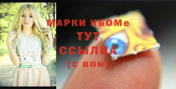 гашишное масло Богданович
