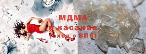 гашишное масло Богданович