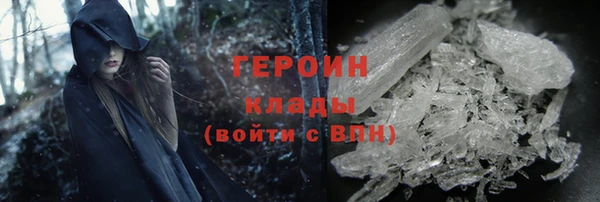 Альфа ПВП Богородск