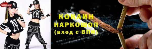 Альфа ПВП Богородск