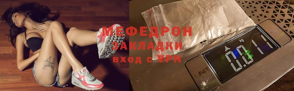 твердый Богородицк