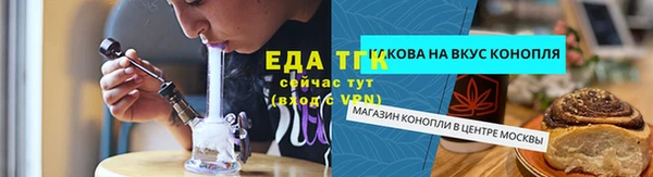 гашишное масло Богданович