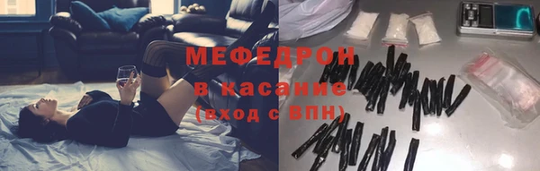 твердый Богородицк