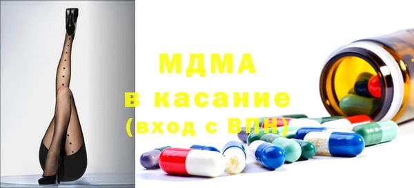 Альфа ПВП Богородск