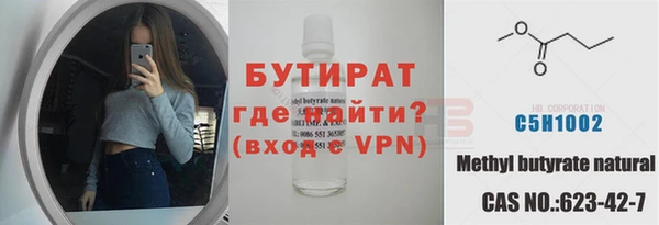 твердый Богородицк