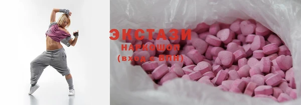 Альфа ПВП Богородск