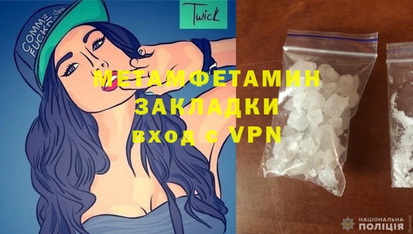 гашишное масло Богданович