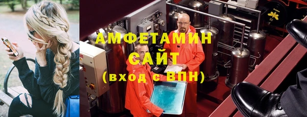 Альфа ПВП Богородск