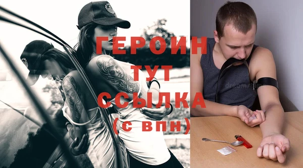 Альфа ПВП Богородск