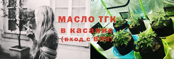 Альфа ПВП Богородск