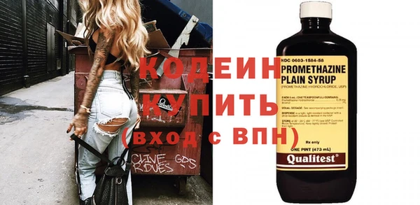 гашишное масло Богданович
