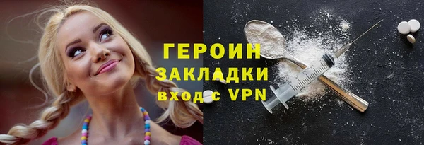 твердый Богородицк
