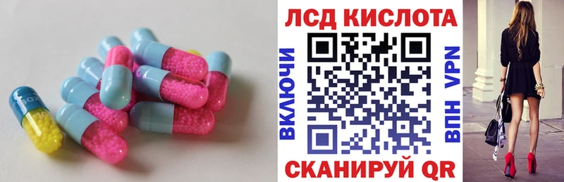 LSD-25 экстази ecstasy  как найти закладки  Полтавская 
