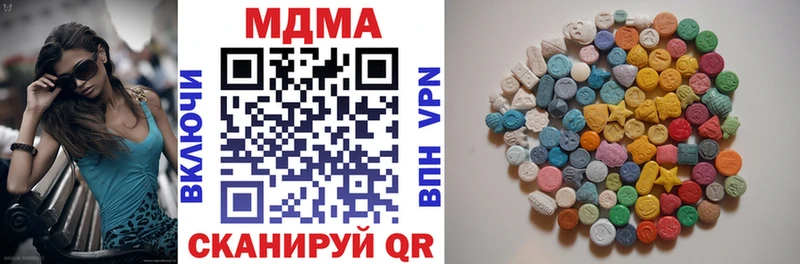 MDMA кристаллы Полтавская