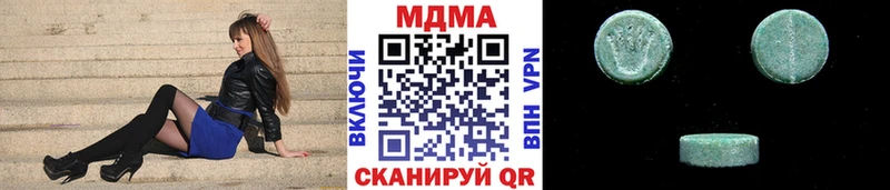 MDMA Molly  Полтавская 