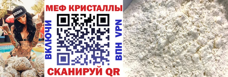 OMG зеркало  Полтавская  МЯУ-МЯУ мука 