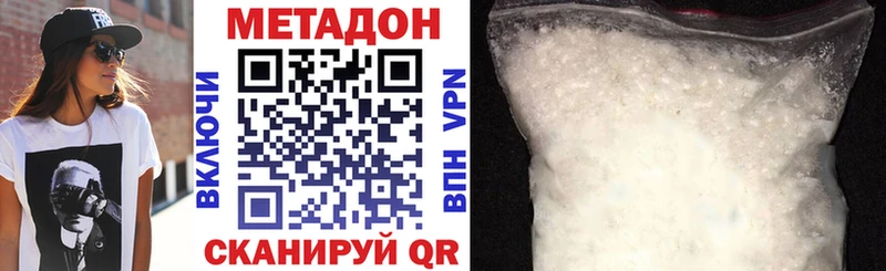 MEGA зеркало  купить   Полтавская  МЕТАДОН мёд 