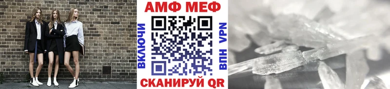 МЕТАМФЕТАМИН пудра  Полтавская 