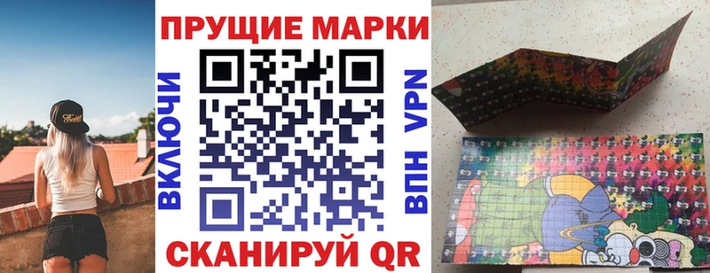 Марки 25I-NBOMe 1,8мг  как найти закладки  Полтавская 