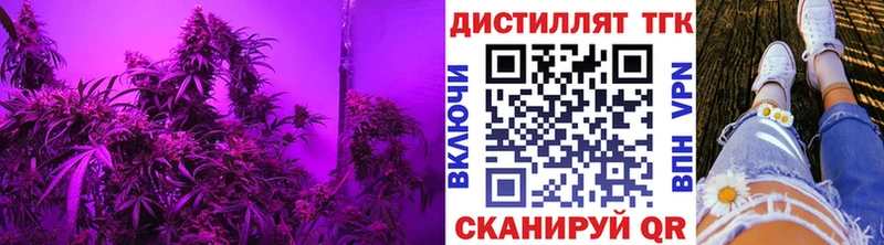 Дистиллят ТГК вейп с тгк  закладка  Полтавская 